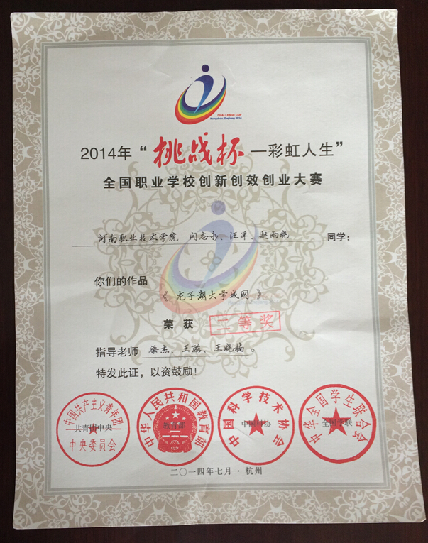 QQ截图20140922182833.jpg